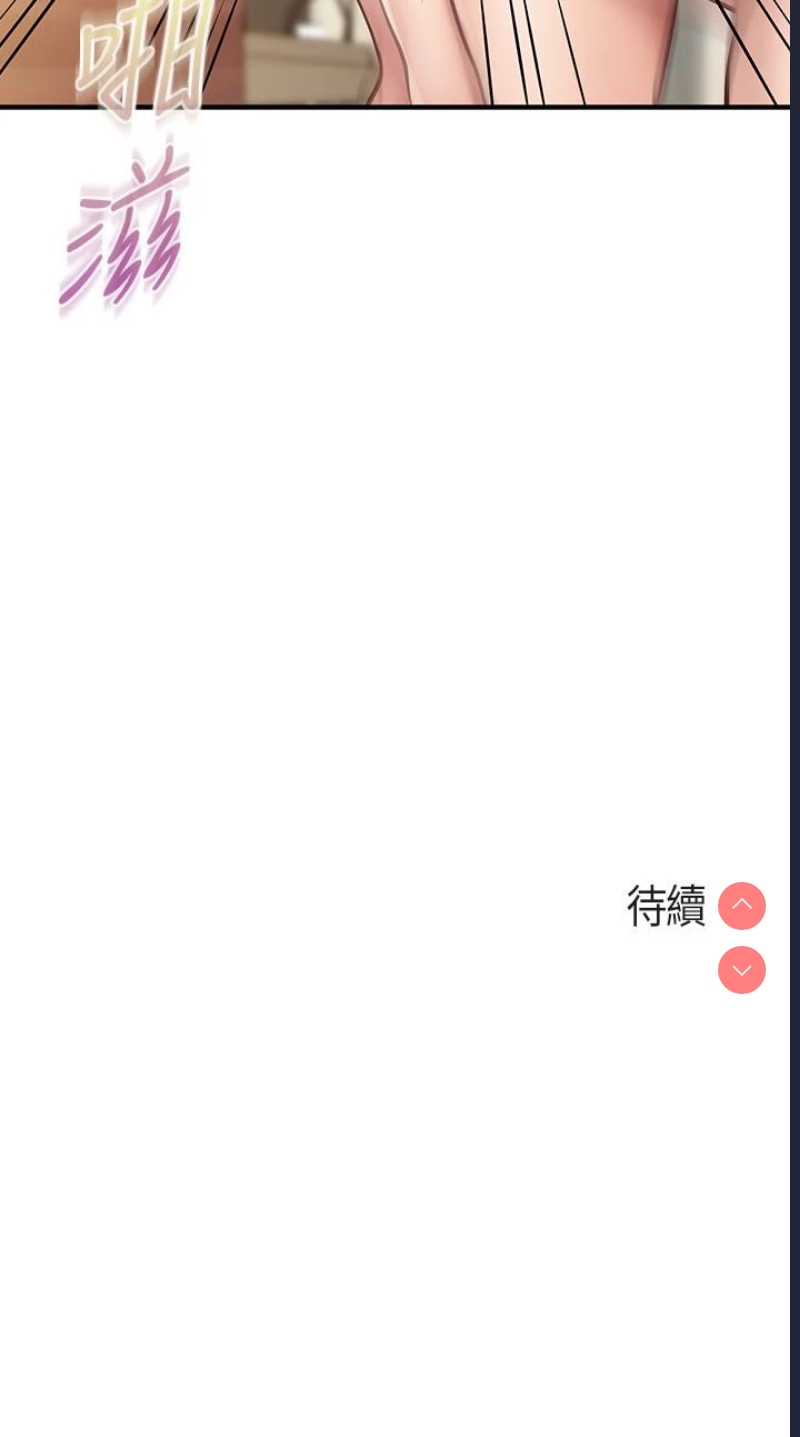 亲子餐厅的妈妈们