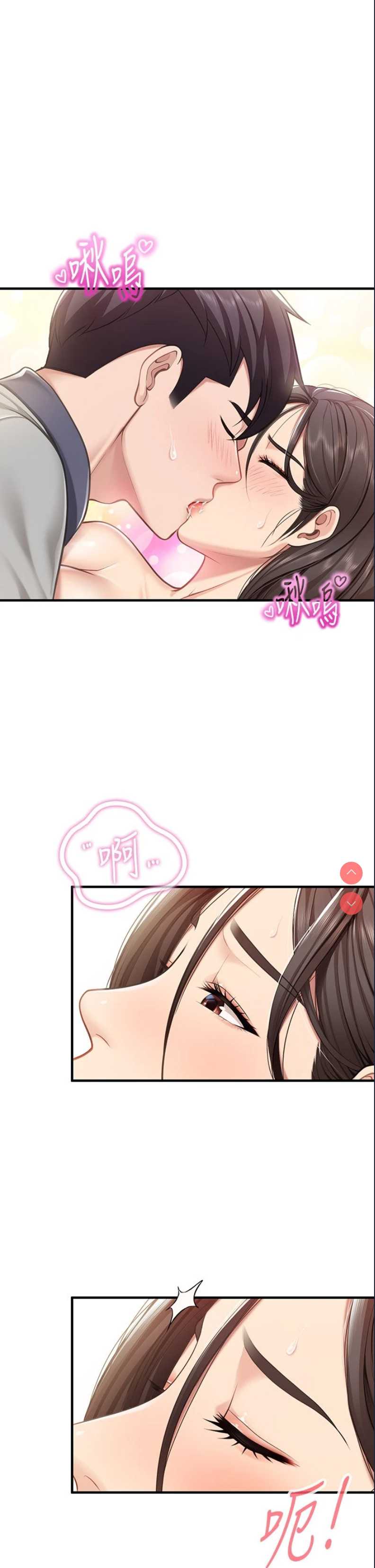 亲子餐厅的妈妈们