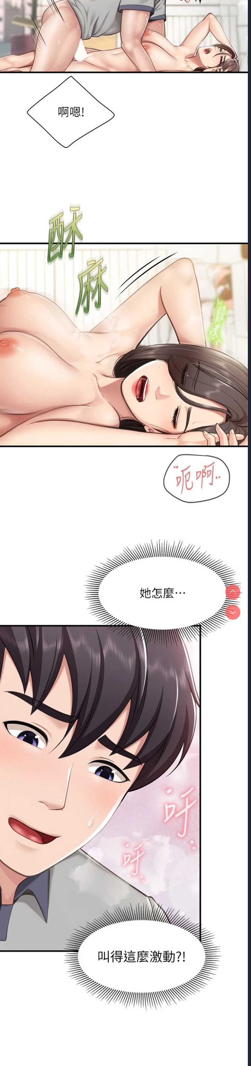 亲子餐厅的妈妈们