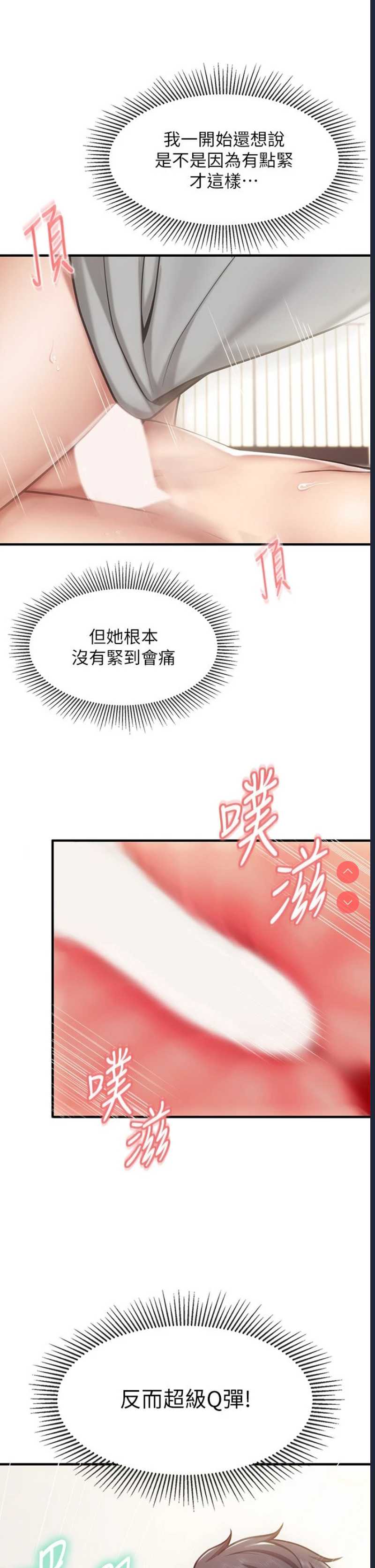 亲子餐厅的妈妈们