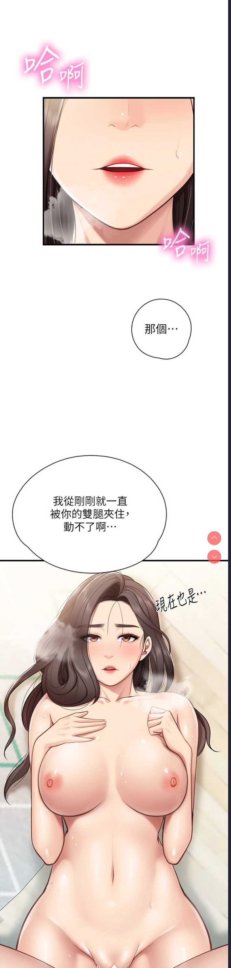 亲子餐厅的妈妈们