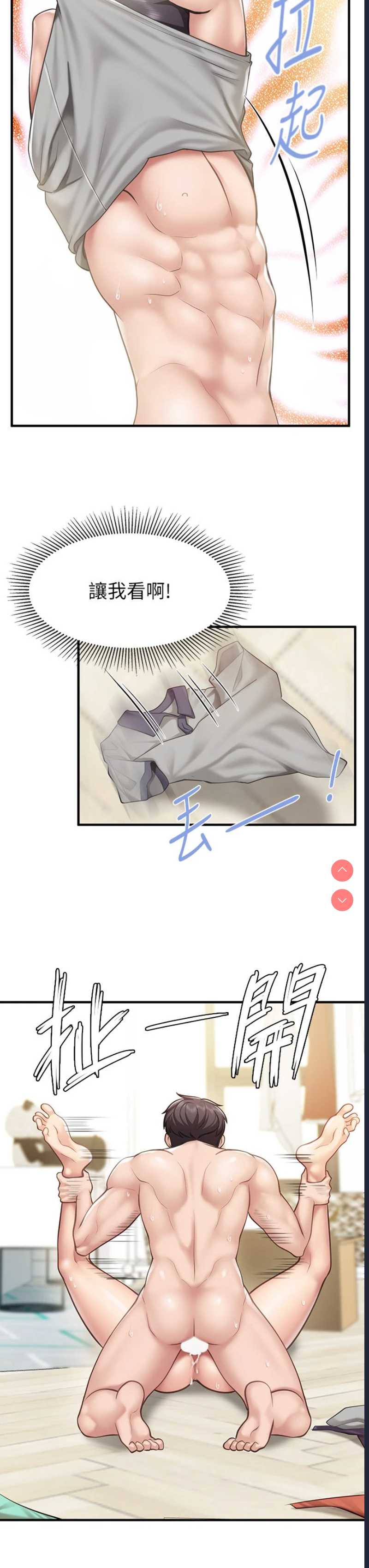 亲子餐厅的妈妈们
