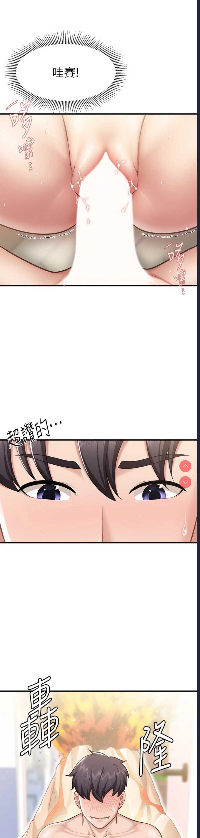 亲子餐厅的妈妈们