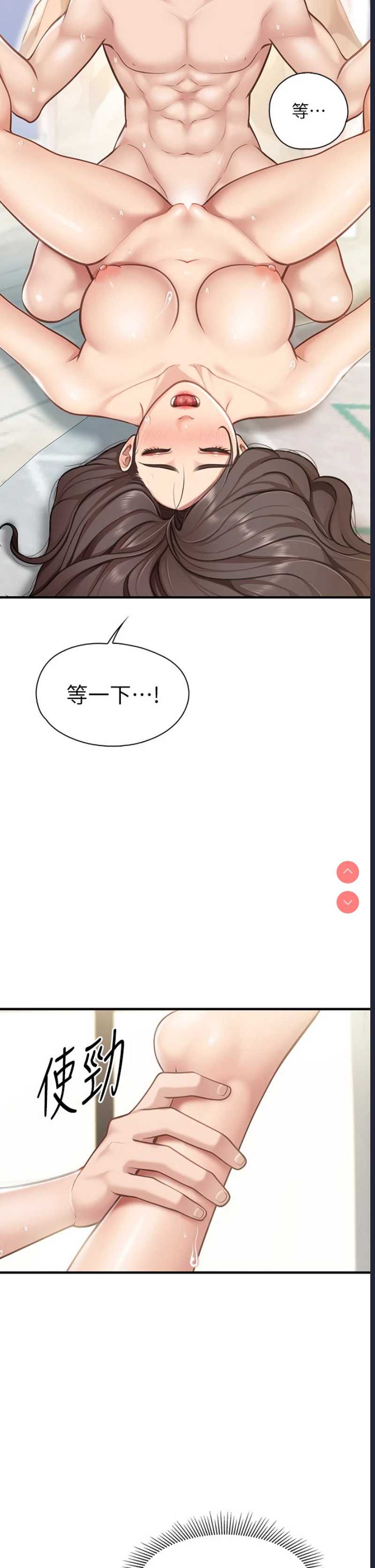 亲子餐厅的妈妈们