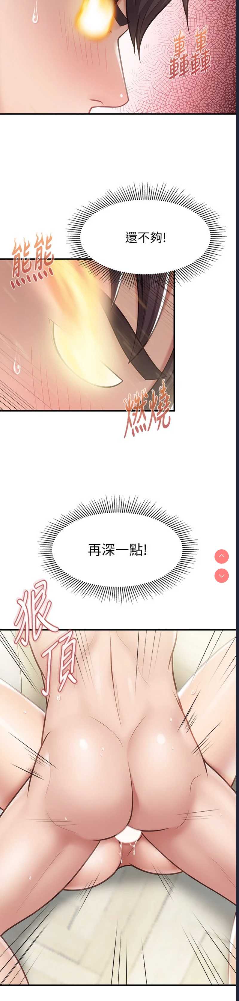 亲子餐厅的妈妈们