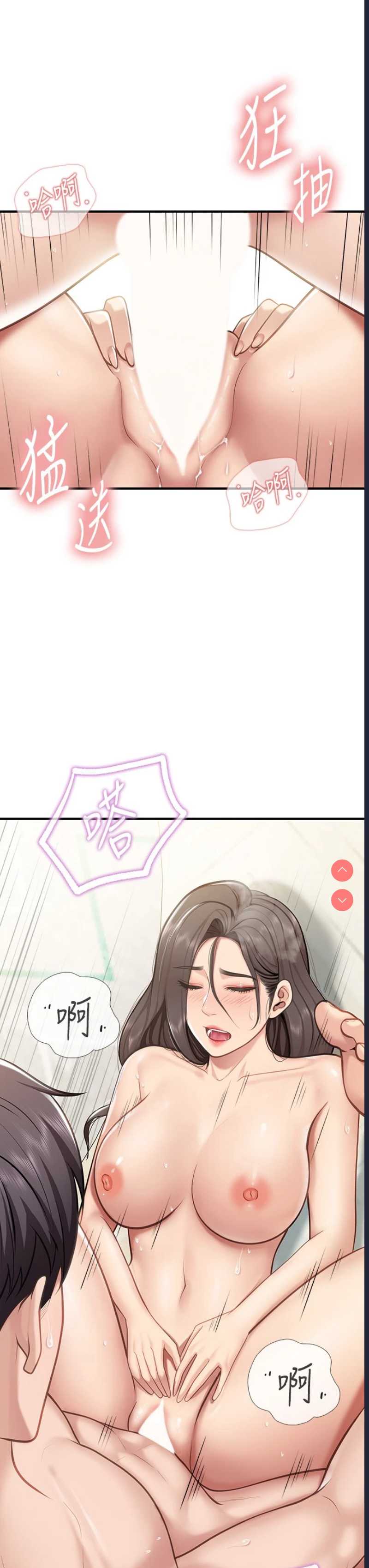 亲子餐厅的妈妈们