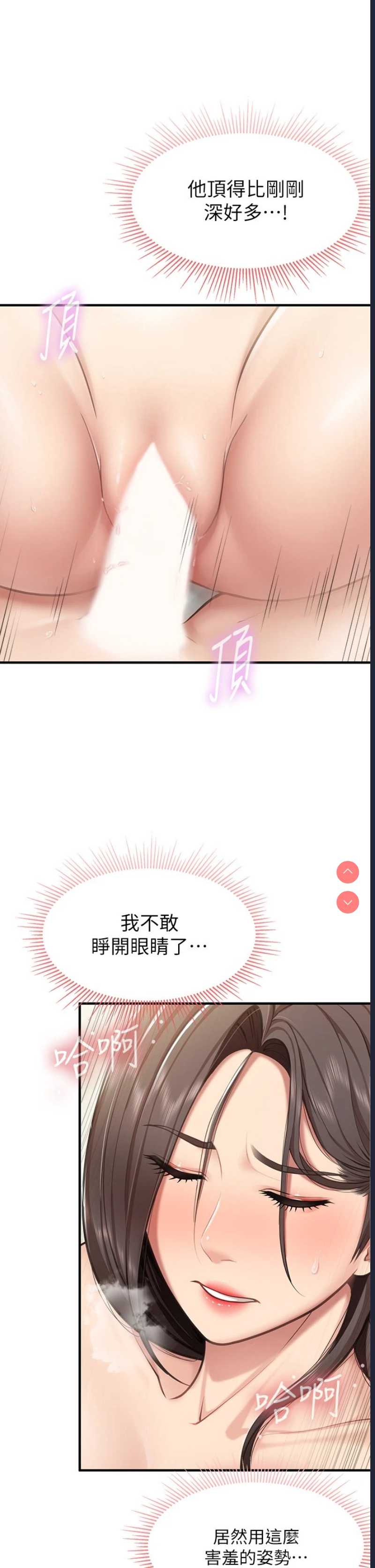 亲子餐厅的妈妈们