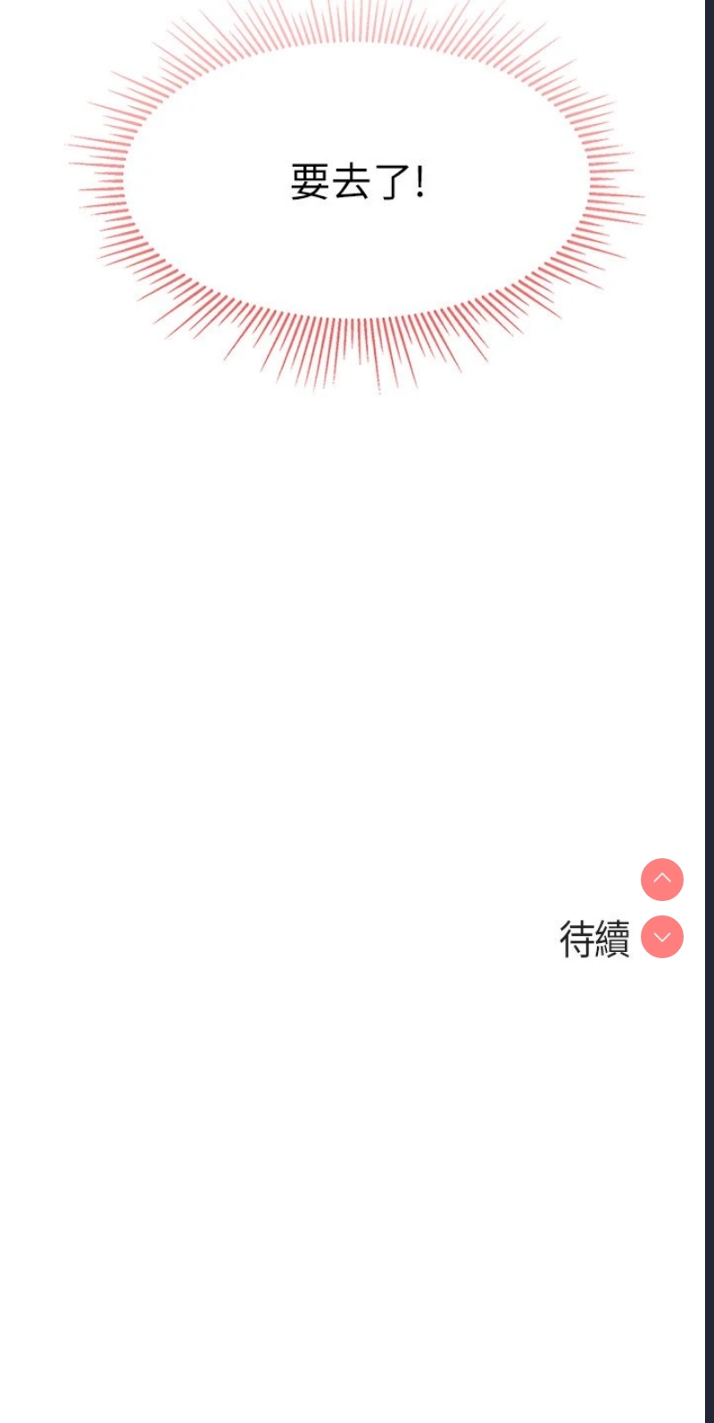 亲子餐厅的妈妈们