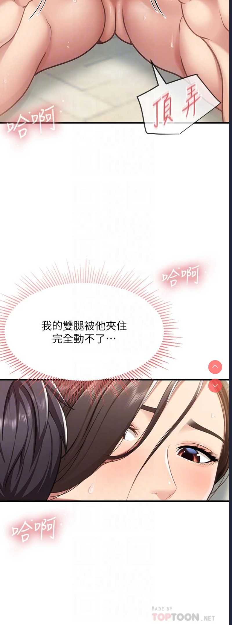 亲子餐厅的妈妈们