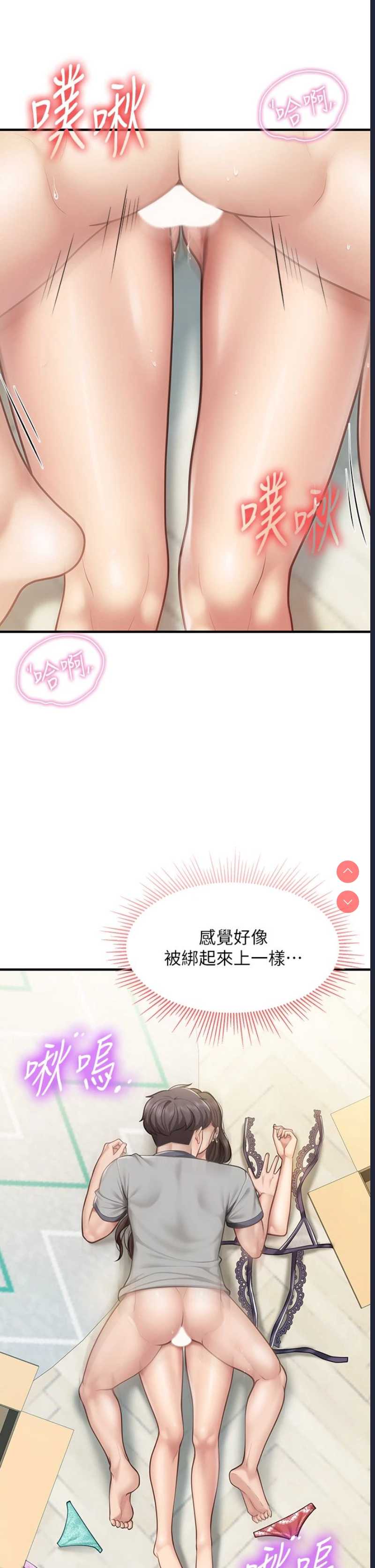 亲子餐厅的妈妈们