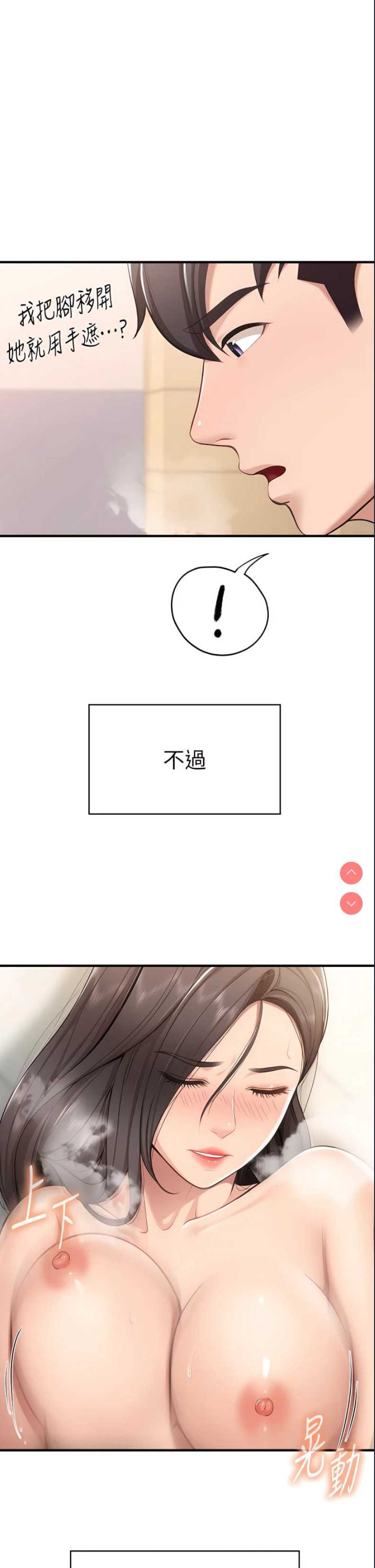 亲子餐厅的妈妈们