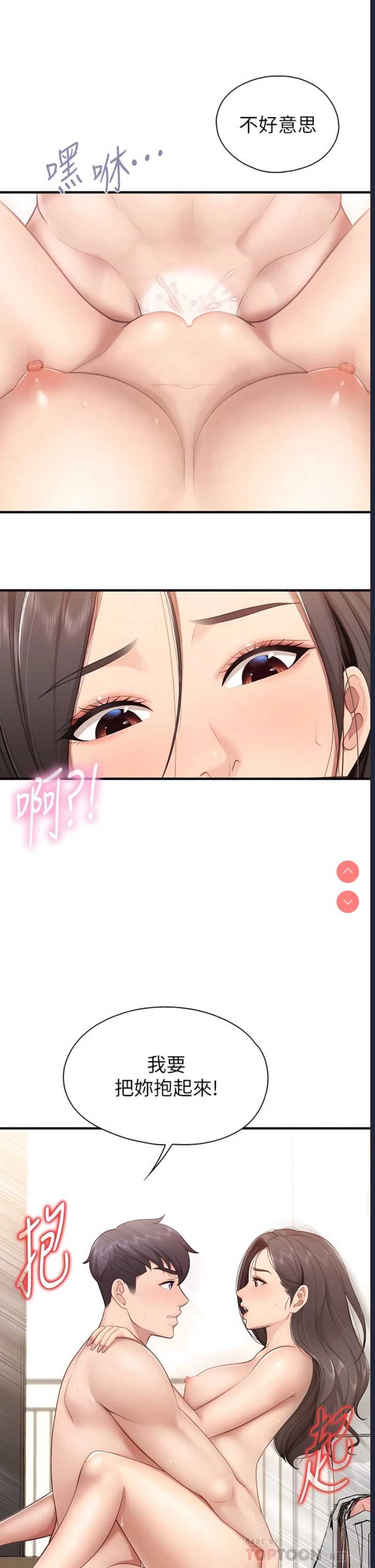 亲子餐厅的妈妈们