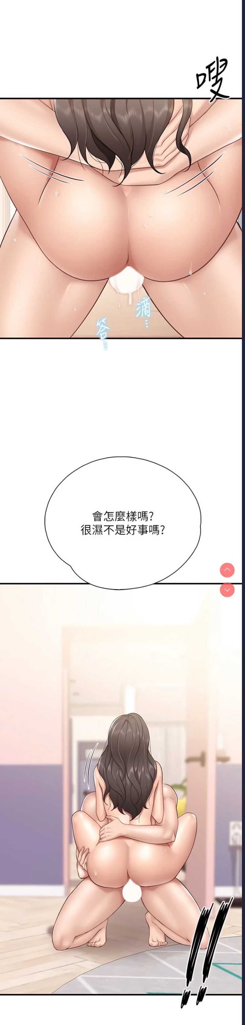 亲子餐厅的妈妈们