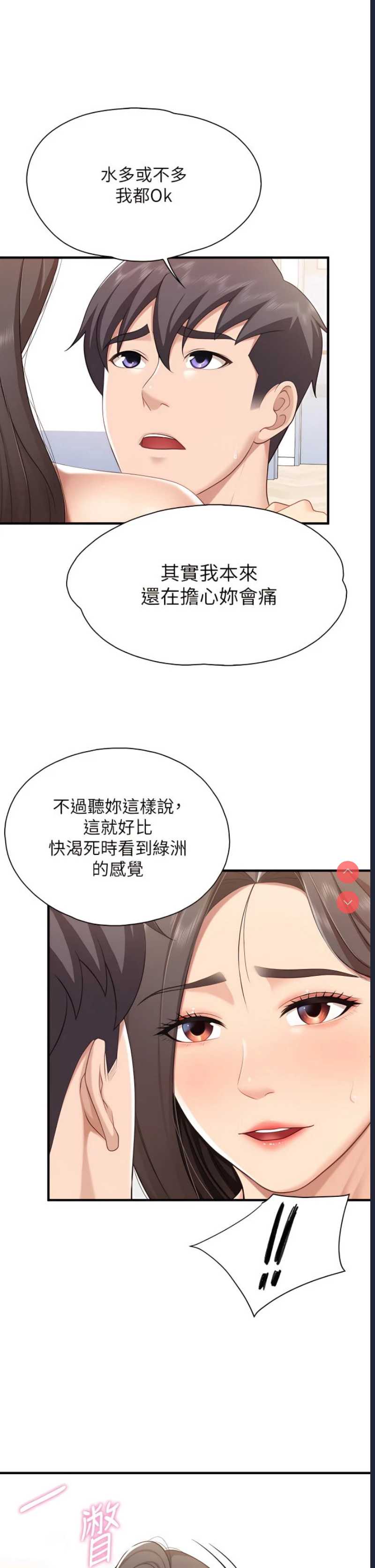 亲子餐厅的妈妈们