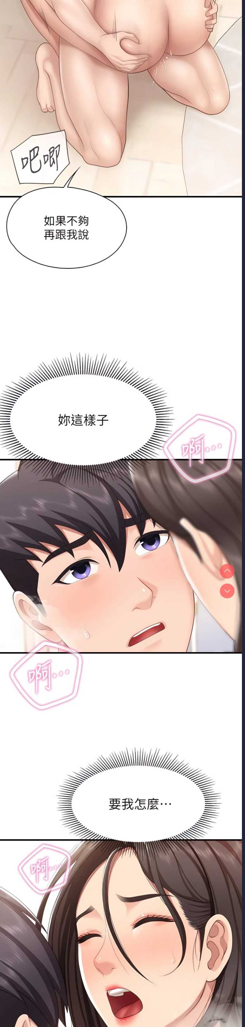 亲子餐厅的妈妈们