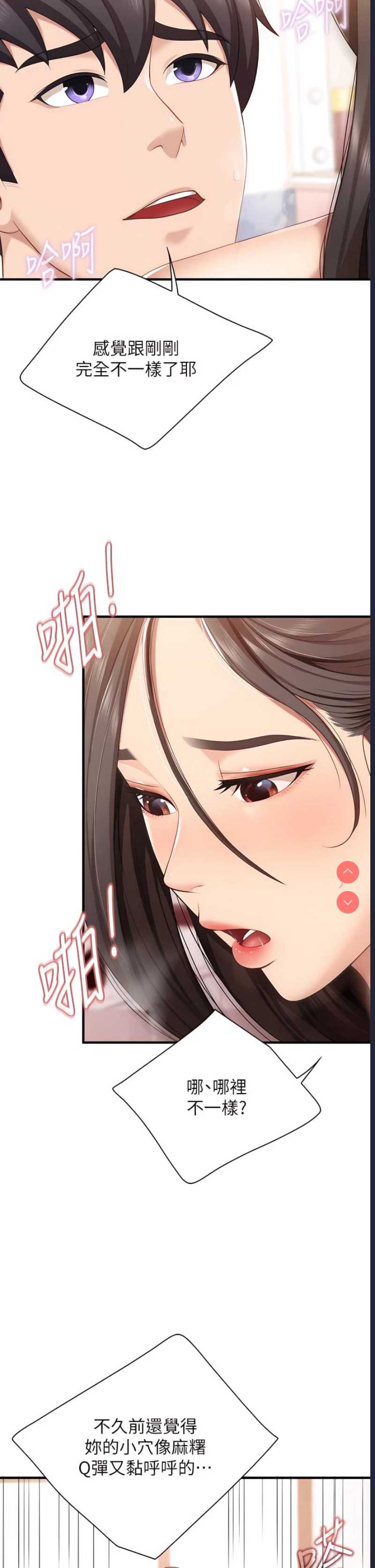 亲子餐厅的妈妈们