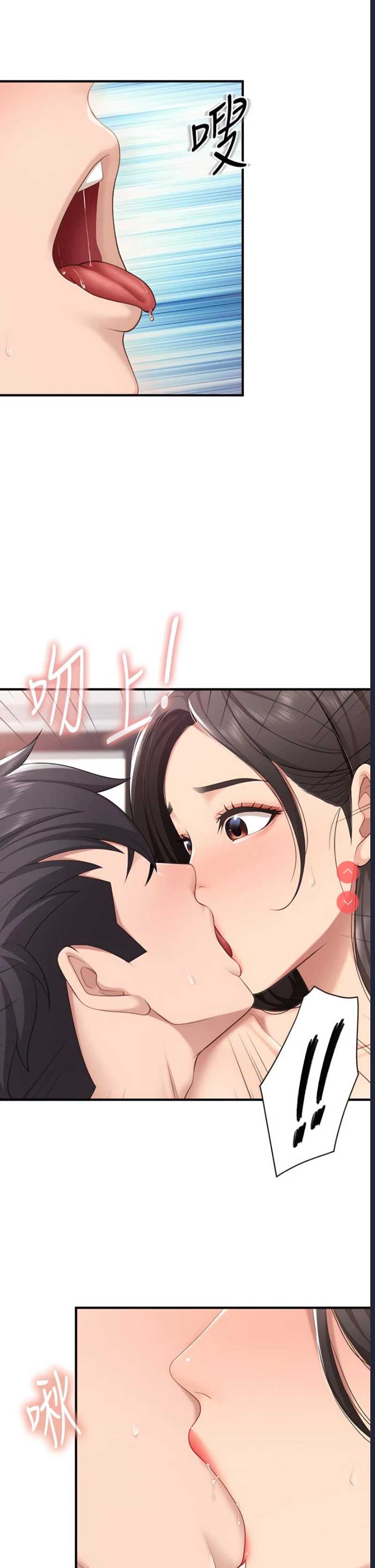 亲子餐厅的妈妈们