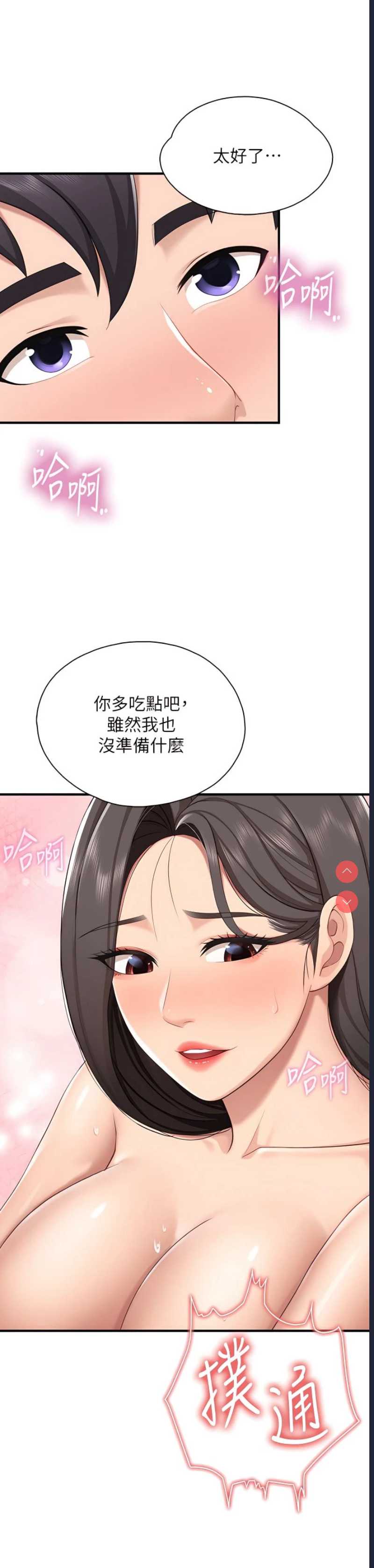 亲子餐厅的妈妈们