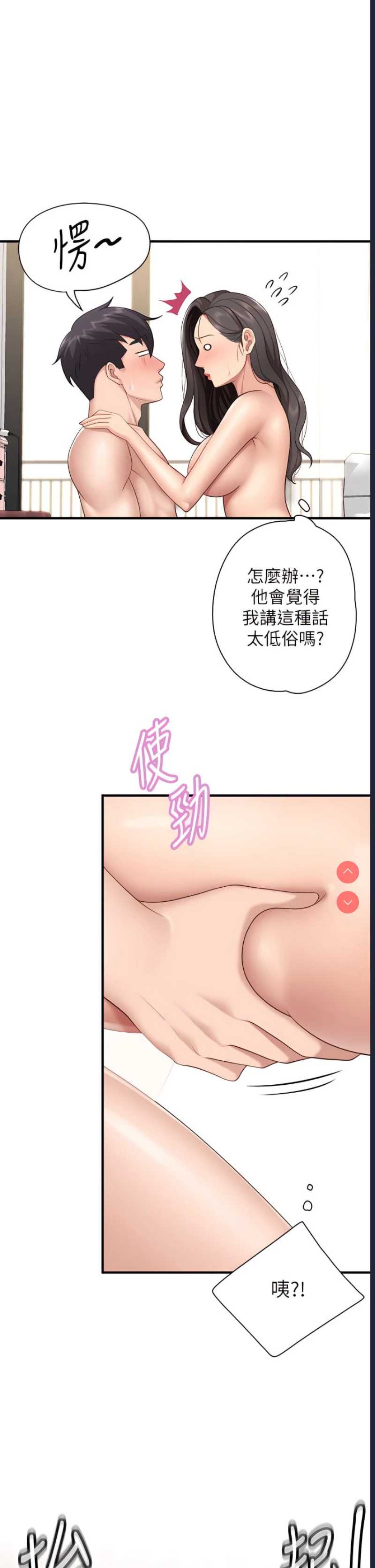 亲子餐厅的妈妈们