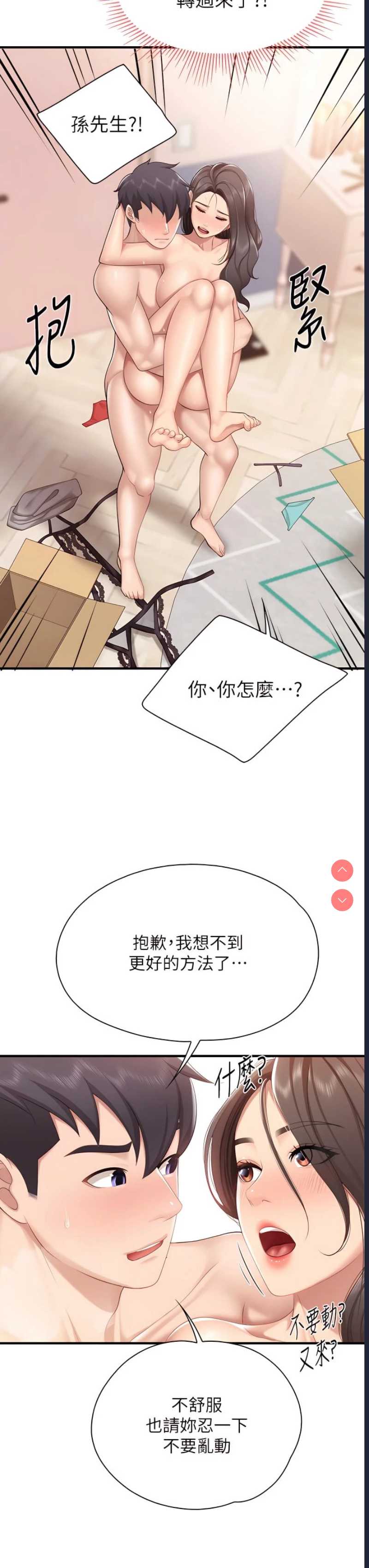 亲子餐厅的妈妈们