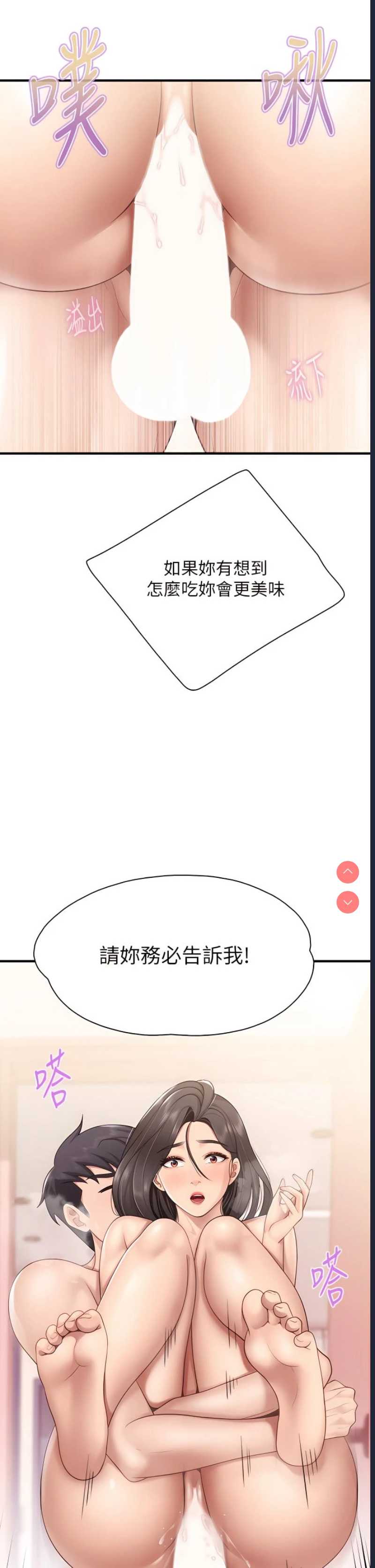 亲子餐厅的妈妈们