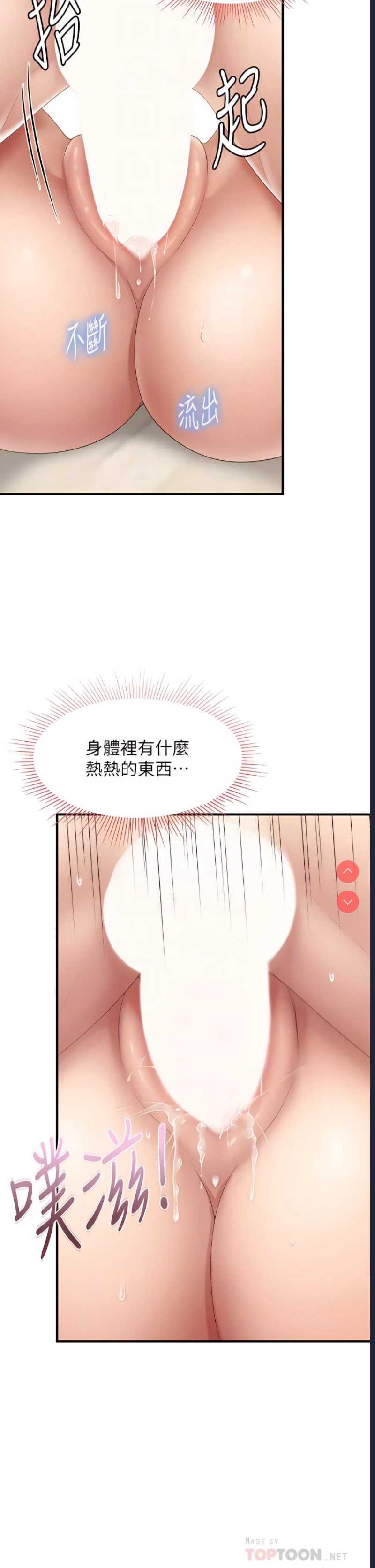 亲子餐厅的妈妈们
