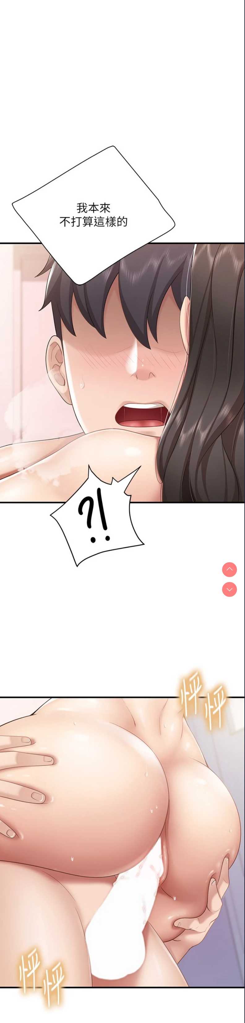 亲子餐厅的妈妈们