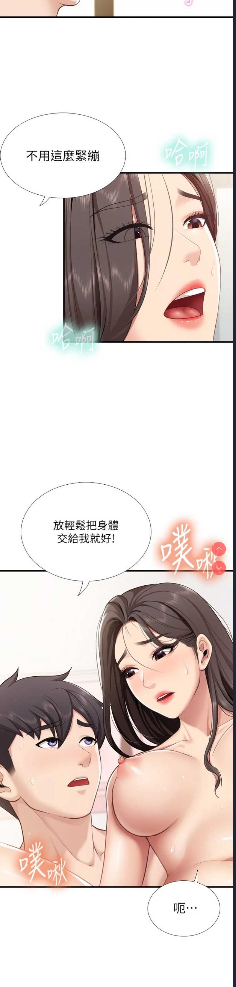亲子餐厅的妈妈们