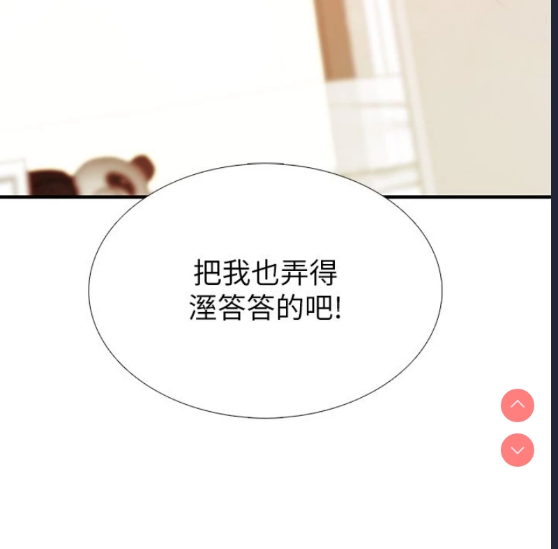 亲子餐厅的妈妈们