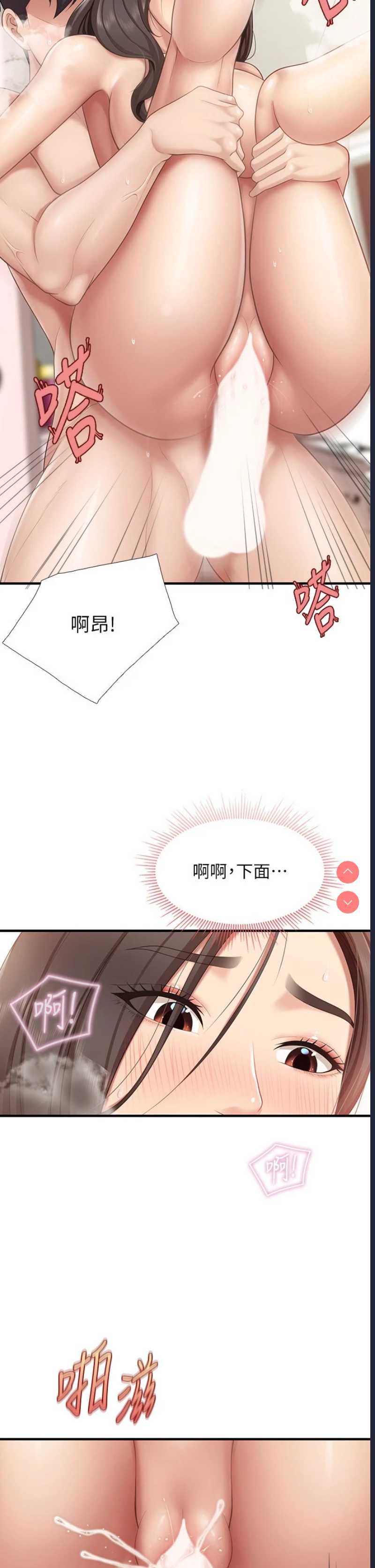 亲子餐厅的妈妈们