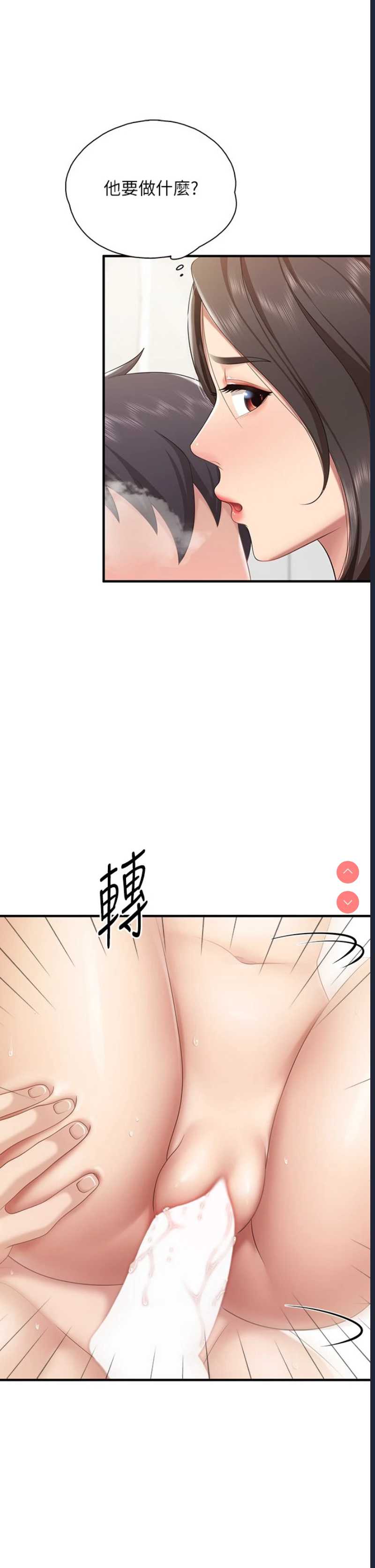 亲子餐厅的妈妈们