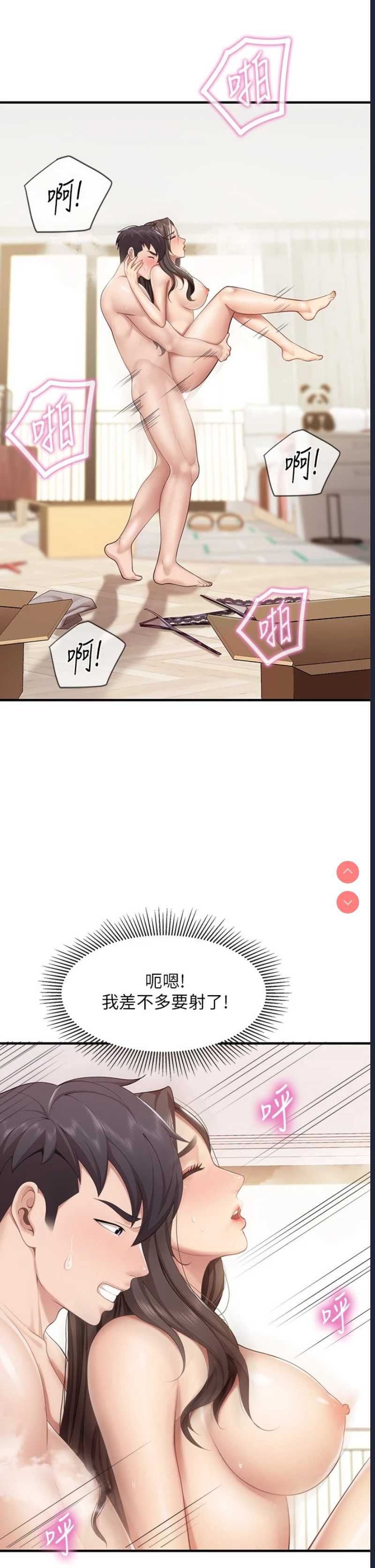 亲子餐厅的妈妈们