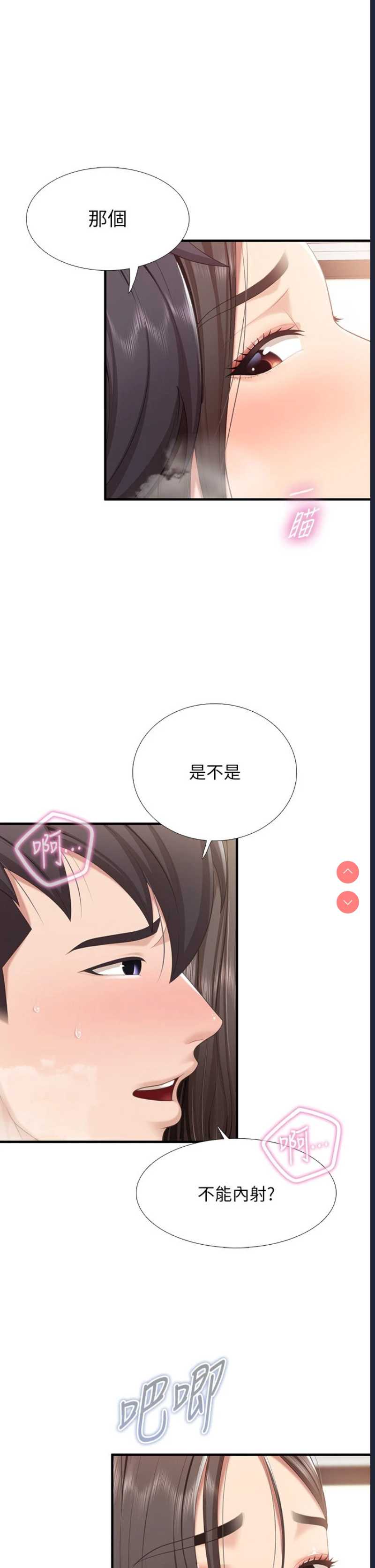 亲子餐厅的妈妈们