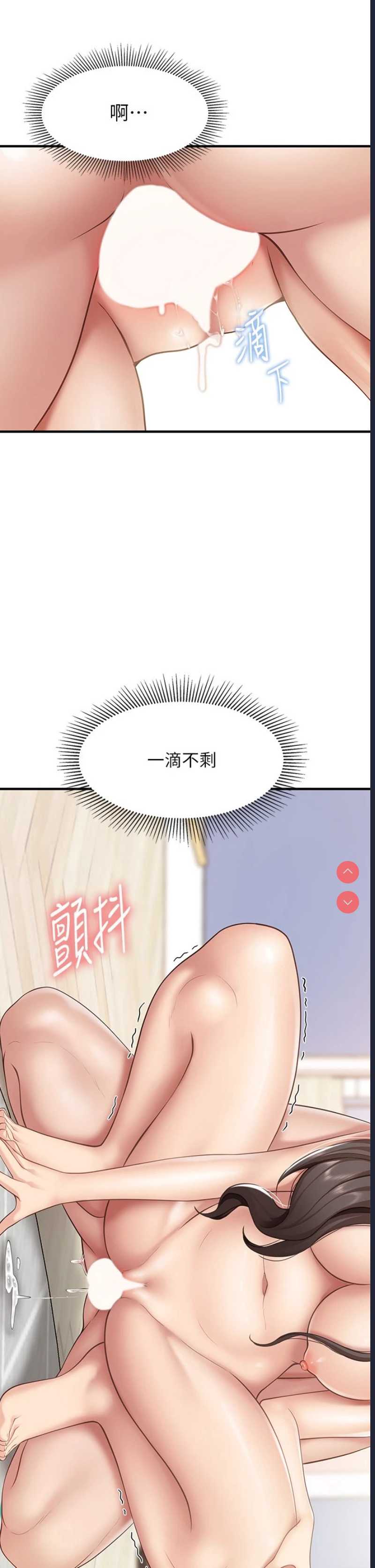 亲子餐厅的妈妈们