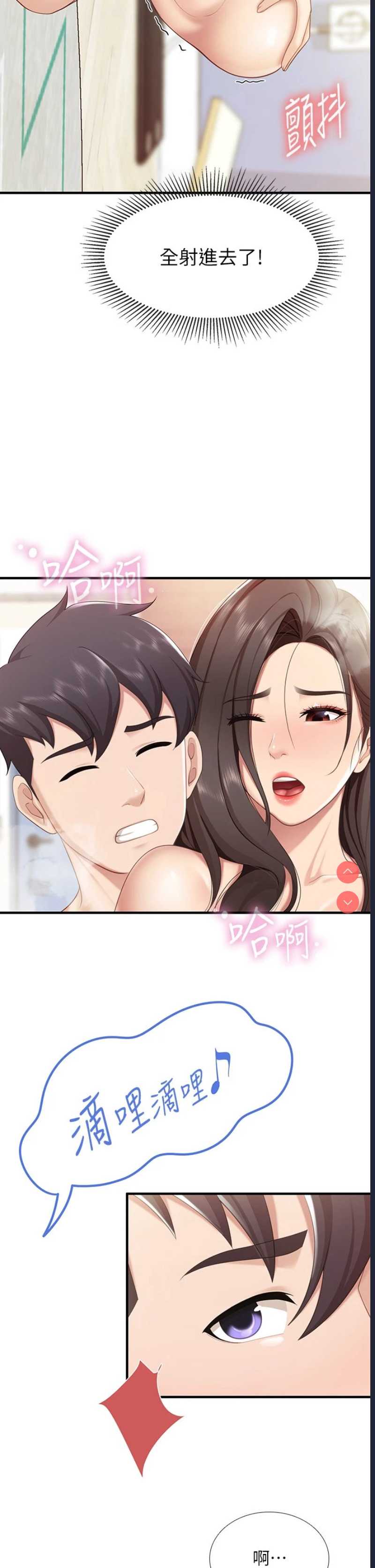 亲子餐厅的妈妈们