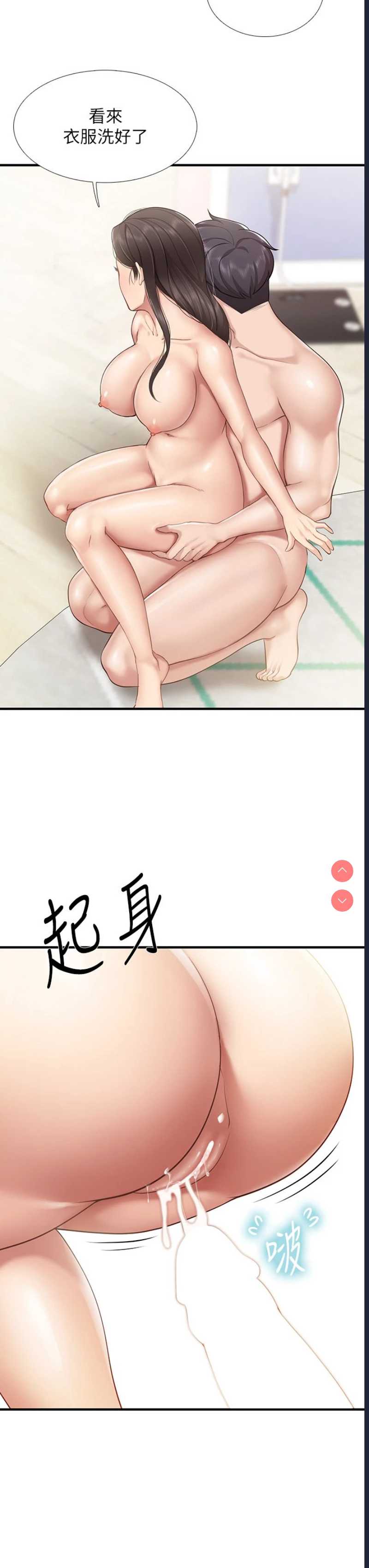 亲子餐厅的妈妈们