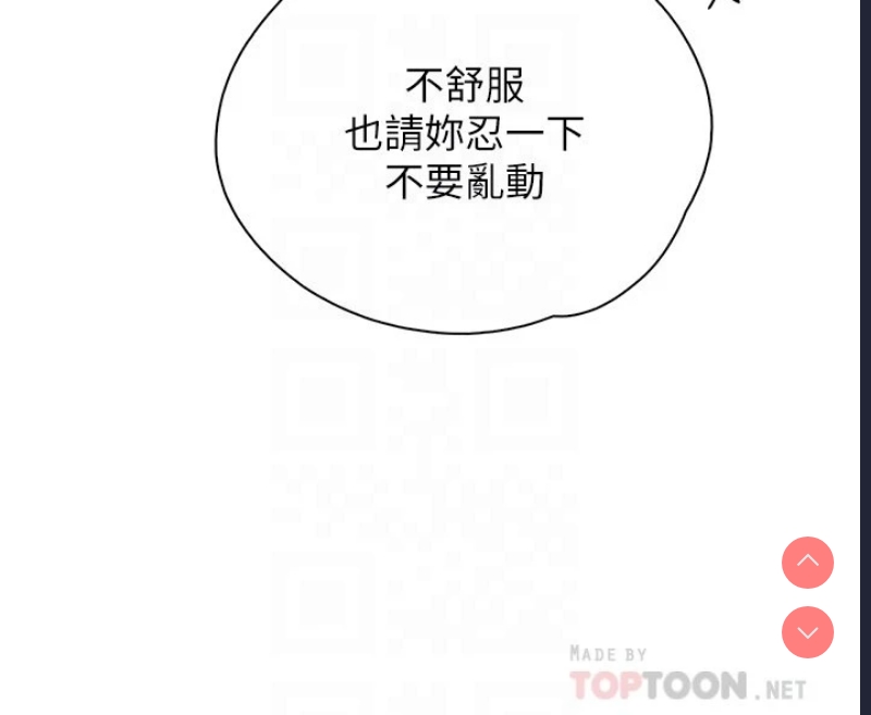 亲子餐厅的妈妈们