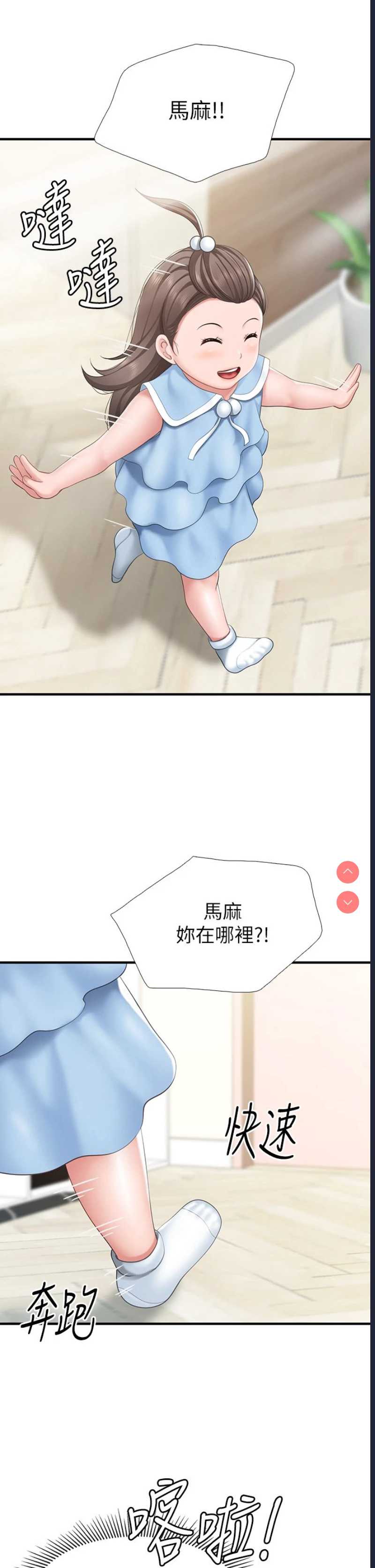 亲子餐厅的妈妈们