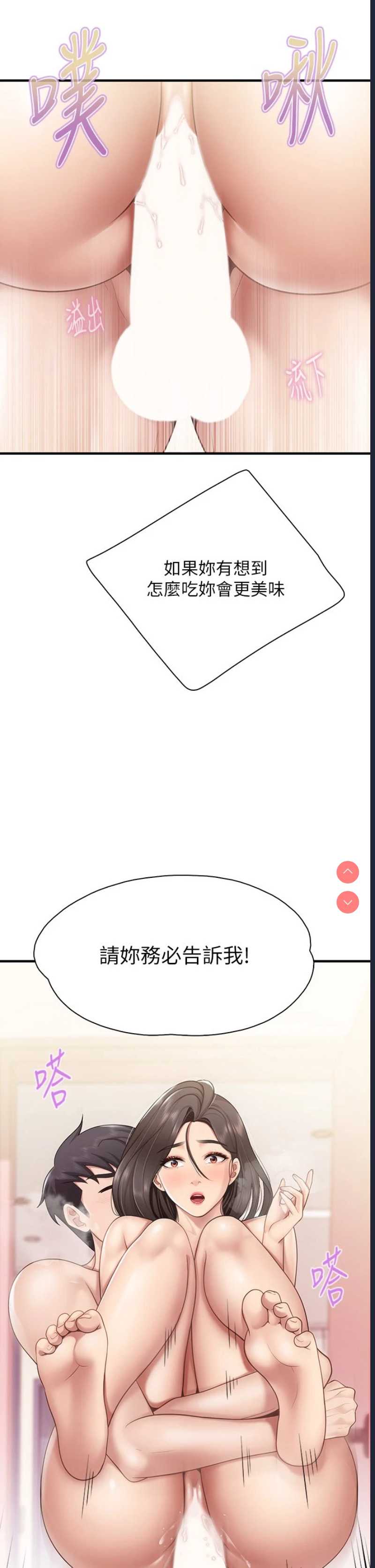 亲子餐厅的妈妈们