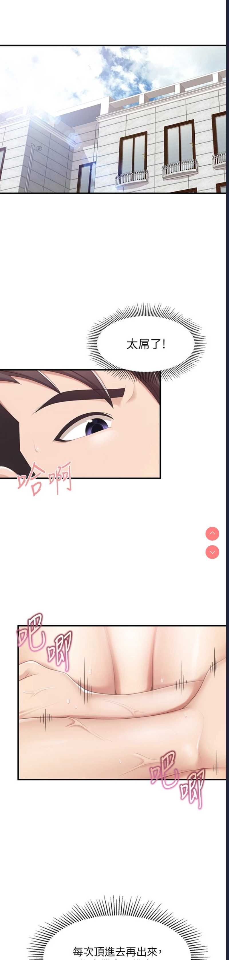亲子餐厅的妈妈们