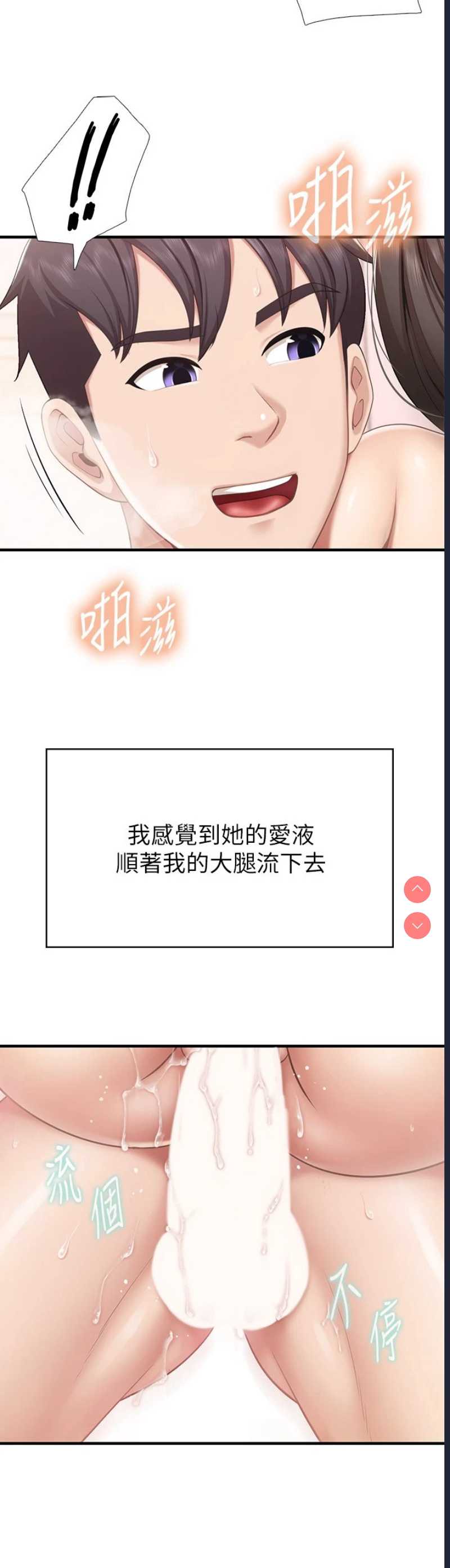 亲子餐厅的妈妈们