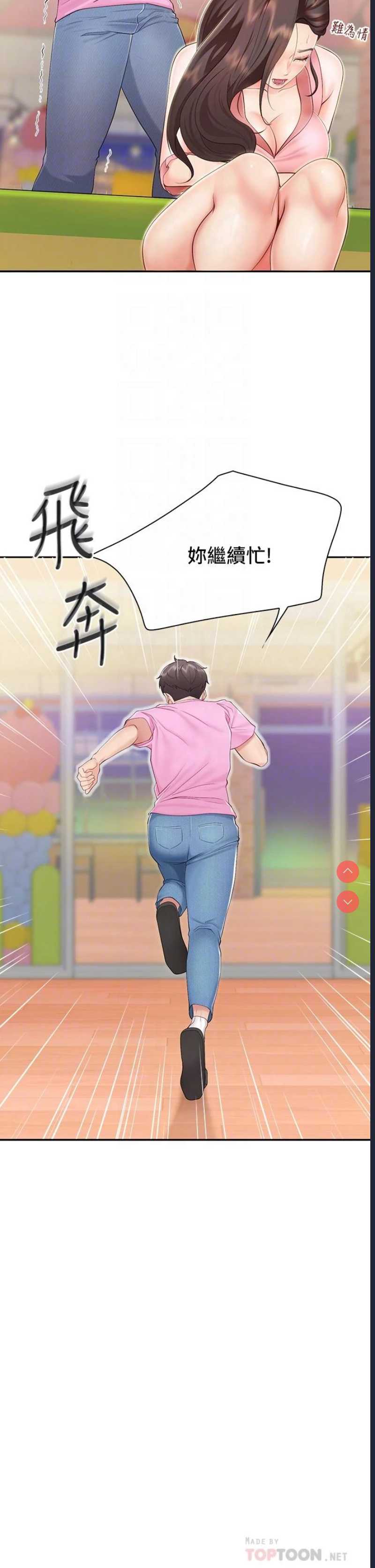 亲子餐厅的妈妈们