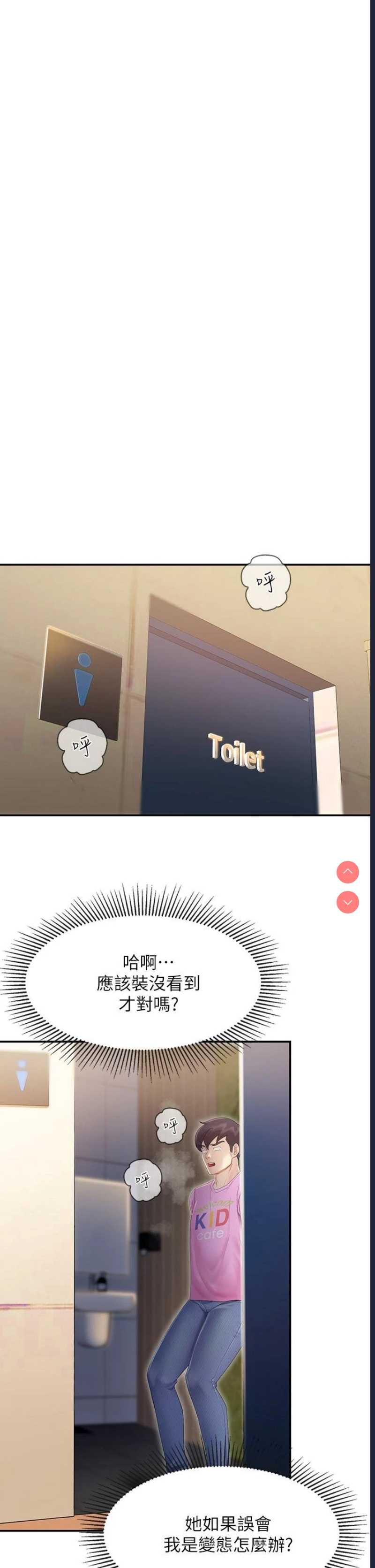 亲子餐厅的妈妈们