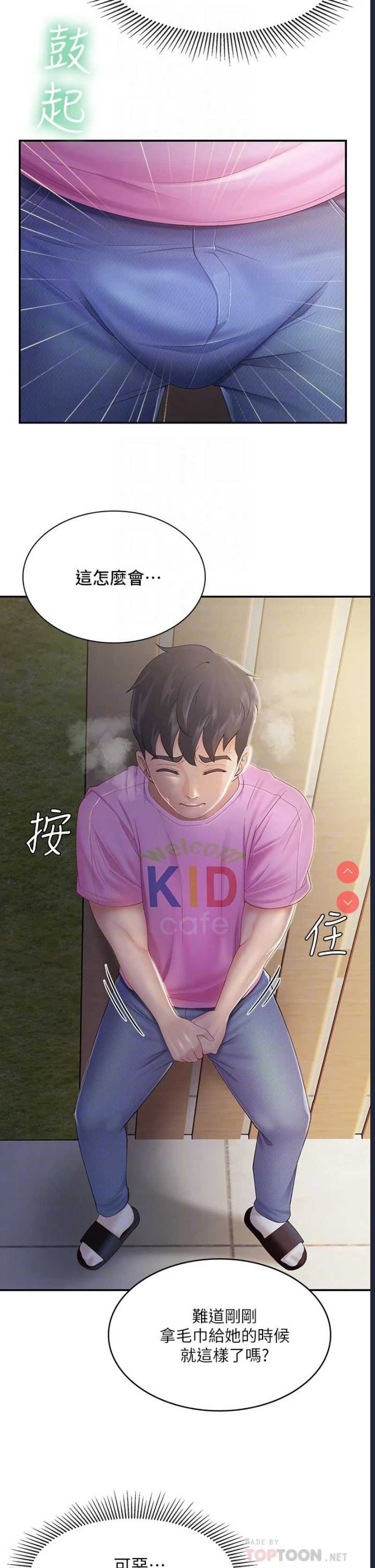 亲子餐厅的妈妈们