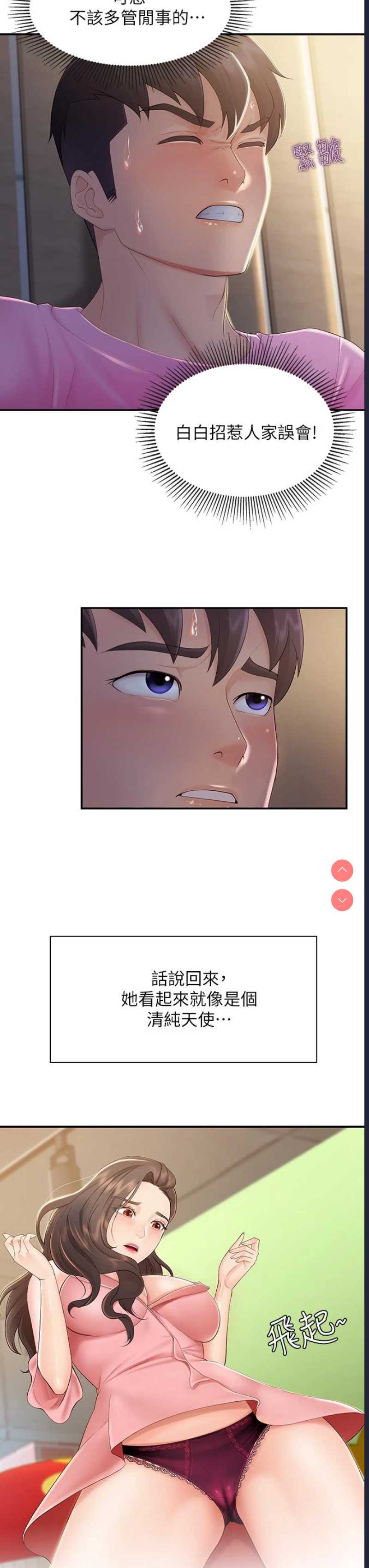亲子餐厅的妈妈们