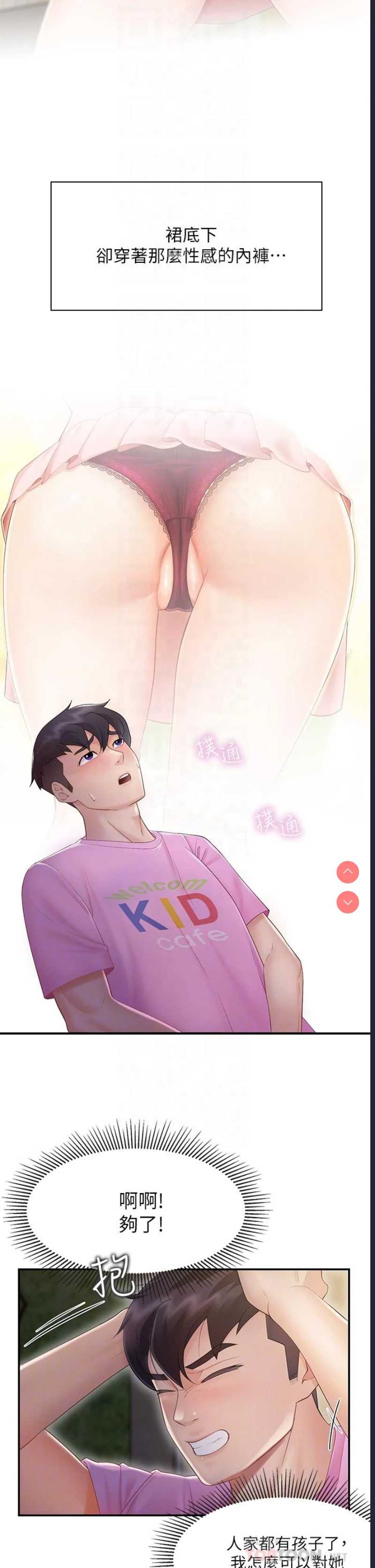 亲子餐厅的妈妈们