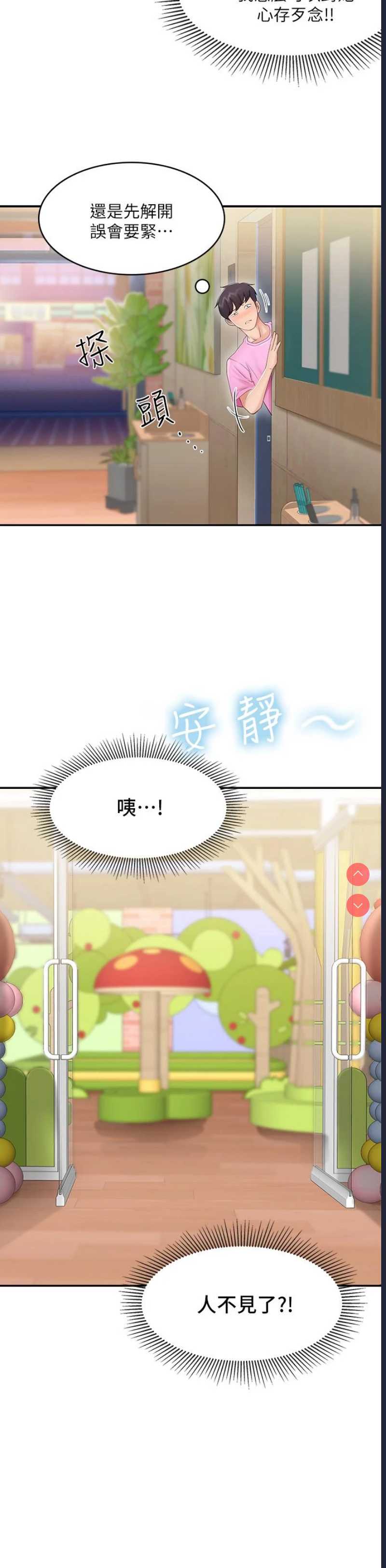 亲子餐厅的妈妈们