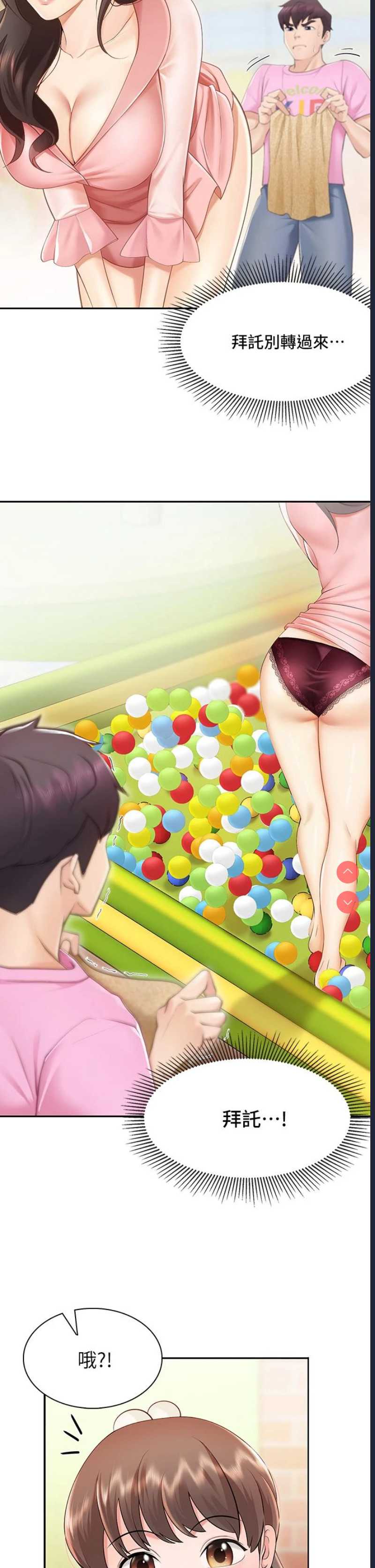 亲子餐厅的妈妈们