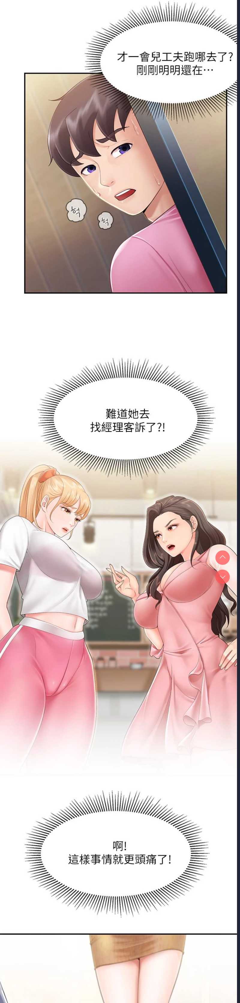 亲子餐厅的妈妈们
