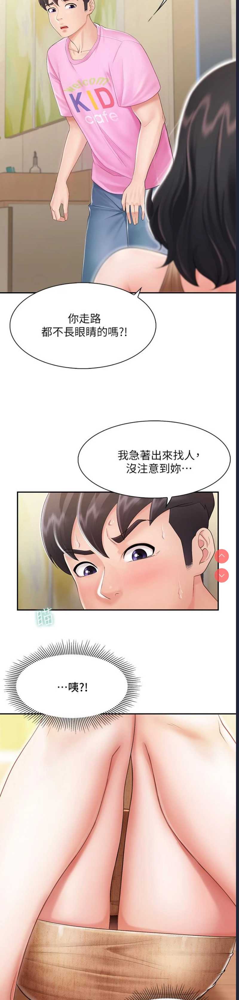 亲子餐厅的妈妈们